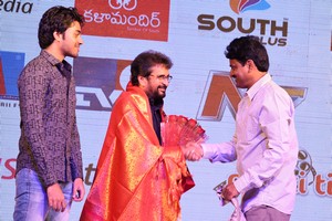 Rojulu Marayi Movie Audio Release